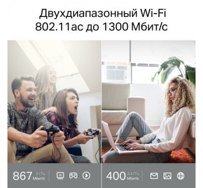 TP-Link Маршрутизатор TP-Link ARCHER A64 (ARCHER-A64)