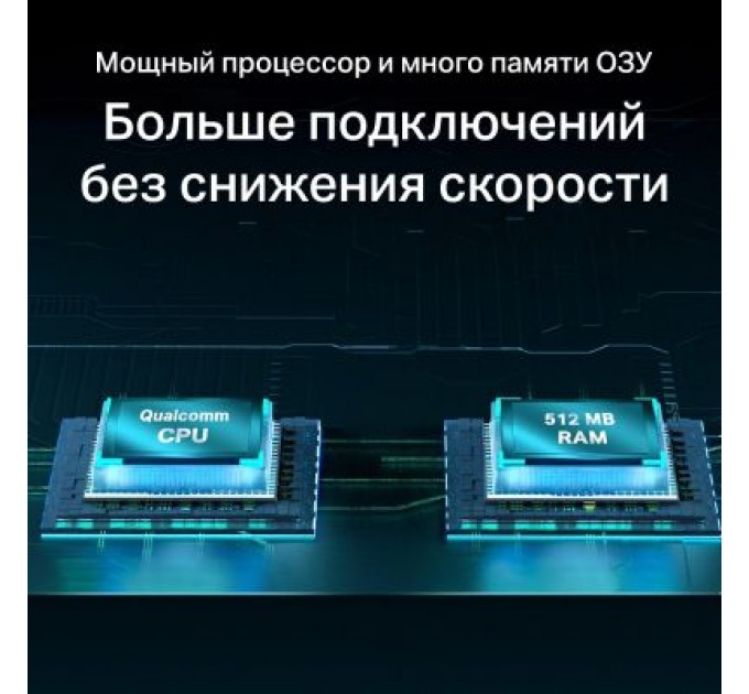 TP-Link Маршрутизатор TP-Link ARCHER AX55 (ARCHER-AX55)