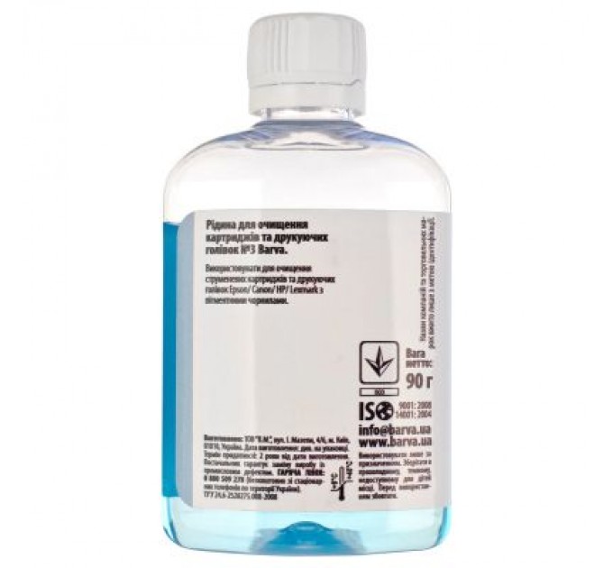 Barva Рідина для очистки Barva №3 ДЛЯ CANON/EPSON/HP/LEXMARK (Pigment) 90г (F5-023)