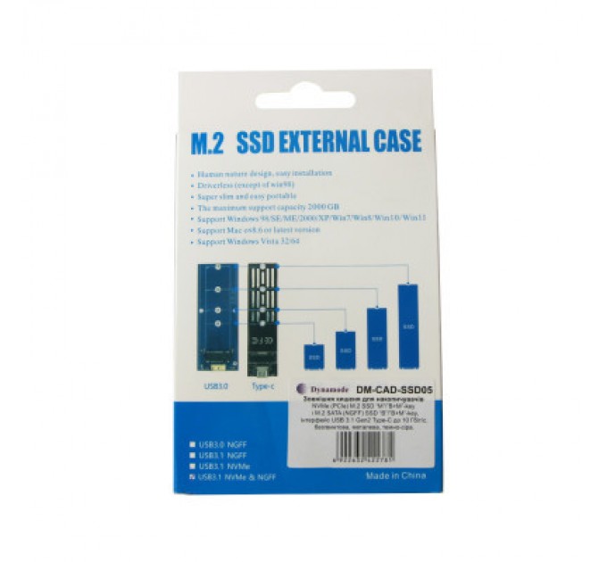 Dynamode Кишеня зовнішня Dynamode M.2 SSD NVMe/SATA combo USB3.2 GEN2 USB-C (DM-CAD-SSD05)
