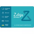 Zillya! Антивірус Zillya! Антивірус на 1 рік 2 ПК, скретч-карточка (4820174870126)