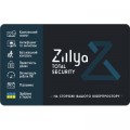Zillya! Антивірус Zillya! Total Security на 1 рік 2 ПК, скретч-карточка (4820174870164)