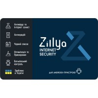 Антивірус Zillya! Internet Security for Android на 1рік 1моб пристрий, скретч-карта (4820174870195)
