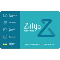 Антивірус Zillya! Антивірус на 1 рік 1 ПК, скретч-карточка (4820174870119)