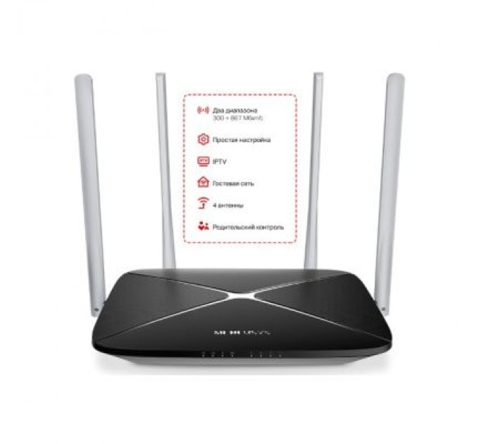 Mercusys Маршрутизатор Mercusys AC12_V2