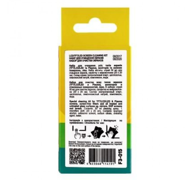Patron Спрей для очищення Patron Screen spray for TFT/LCD/LED 50мл (F3-015)