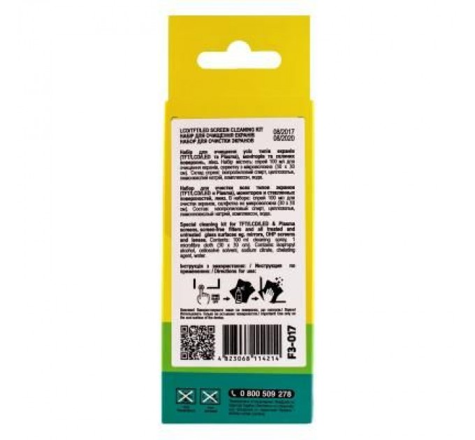 Patron Спрей для очищення Patron Screen spray for TFT/LCD/LED 100мл (F3-017)