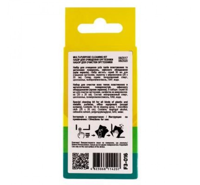 Patron Спрей для очищення Patron spray for technique 50мл (F3-016)