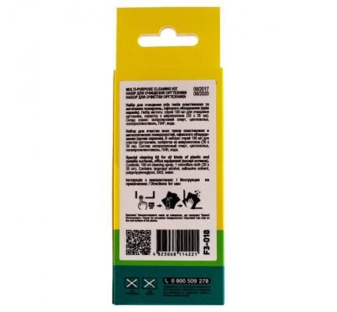 Patron Спрей для очищення Patron spray for technique 100мл (F3-018)