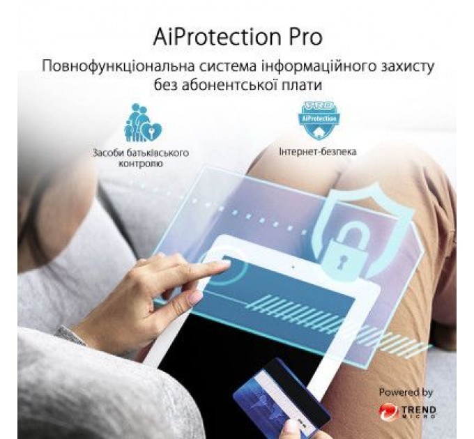 ASUS Маршрутизатор ASUS XP4-1PK