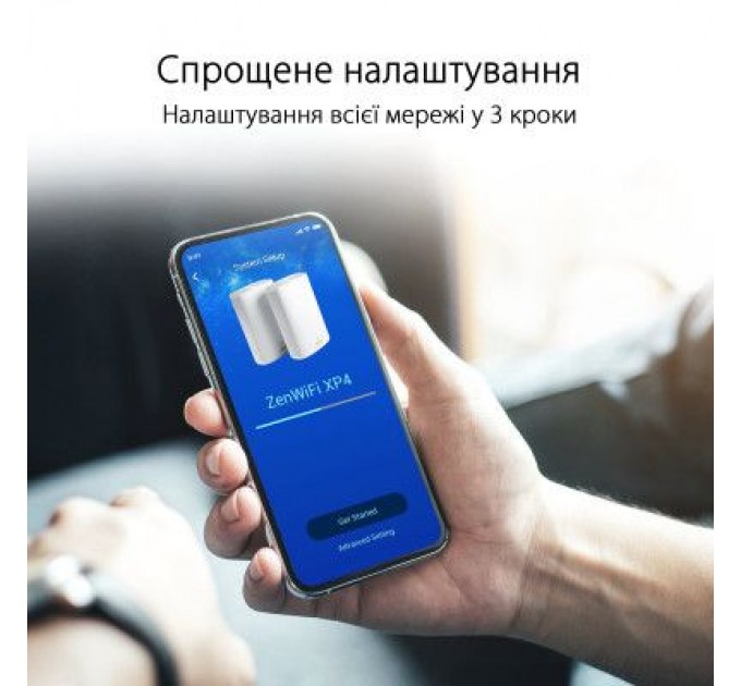 ASUS Маршрутизатор ASUS XP4-1PK