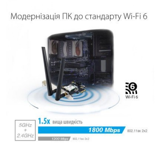 ASUS Мережева карта Wi-Fi ASUS PCE-AX1800