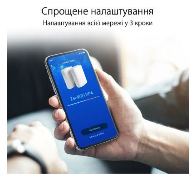 ASUS Маршрутизатор ASUS XP4 (1-PK) White