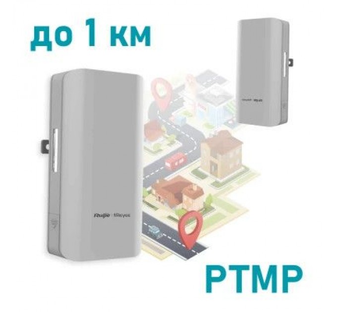 Ruijie Networks Точка доступу Wi-Fi Ruijie Networks RG-EST310 V2