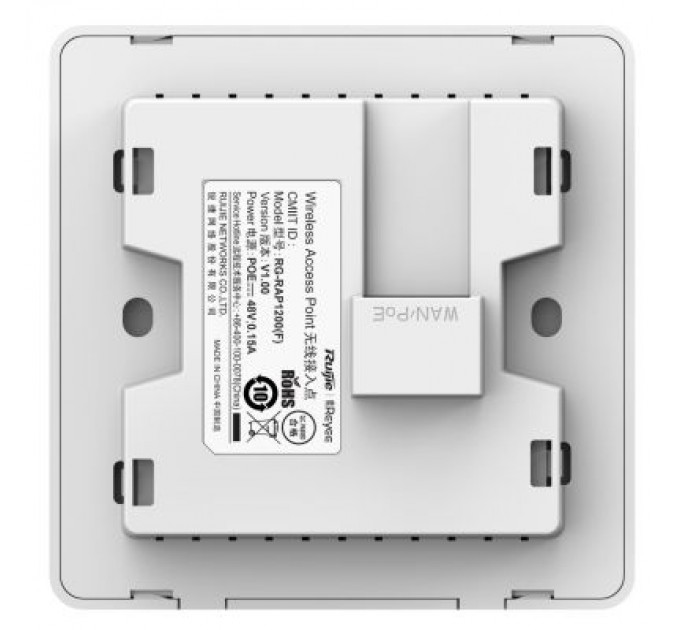 Ruijie Networks Точка доступу Wi-Fi Ruijie Networks RG-RAP1200(F)