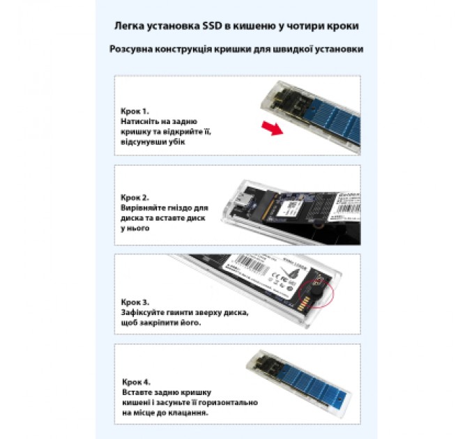Dynamode Кишеня зовнішня Dynamode M.2 SSD NVMe/SATA combo ч-з USB3.2 GEN2 Type-C (DM-CAD-SSD09)