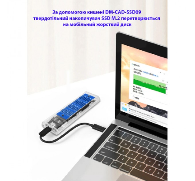 Dynamode Кишеня зовнішня Dynamode M.2 SSD NVMe/SATA combo ч-з USB3.2 GEN2 Type-C (DM-CAD-SSD09)
