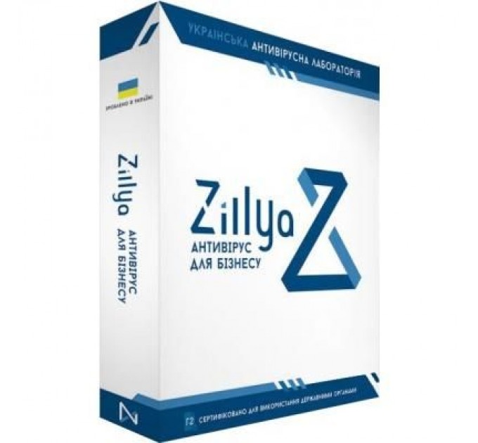 Zillya! Антивірус Zillya! Антивирус для бизнеса 10 ПК 1 год новая эл. лицензия (ZAB-10-1)