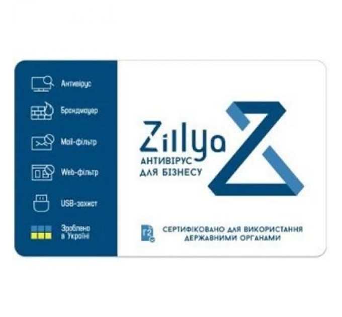 Zillya! Антивірус Zillya! Антивирус для бизнеса 7 ПК 1 год новая эл. лицензия (ZAB-7-1)