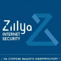 Zillya! Антивірус Zillya! Internet Security 1 ПК 2 года новая эл. лицензия (ZIS-2y-1pc)