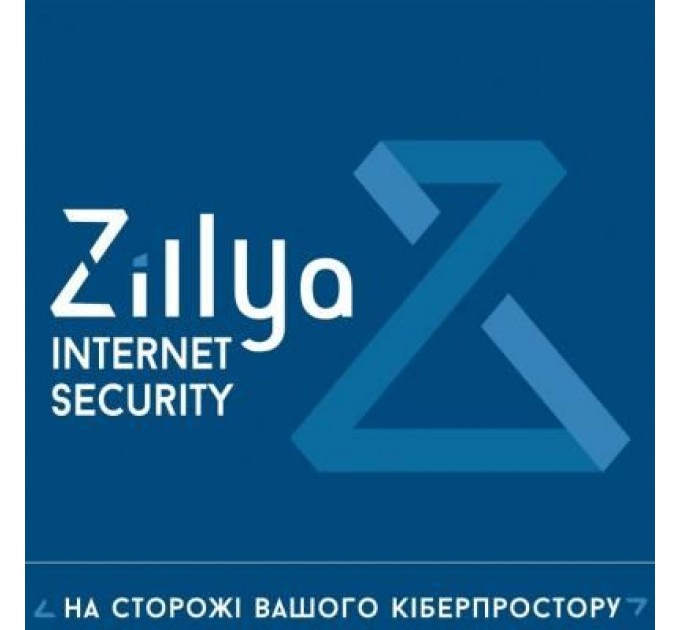 Zillya! Антивірус Zillya! Internet Security 1 ПК 2 года новая эл. лицензия (ZIS-2y-1pc)