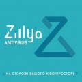 Zillya! Антивірус Zillya! Антивирус для бизнеса 21 ПК 2 года новая эл. лицензия (ZAB-2y-21pc)