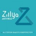 Zillya! Антивірус Zillya! Антивирус для бизнеса 23 ПК 2 года новая эл. лицензия (ZAB-2y-23pc)