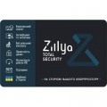 Zillya! Антивірус Zillya! Total Security 2 ПК 2 года новая эл. лицензия (ZTS-2y-2pc)