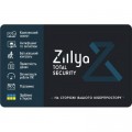 Zillya! Антивірус Zillya! Total Security 3 ПК 2 года новая эл. лицензия (ZTS-2y-3pc)