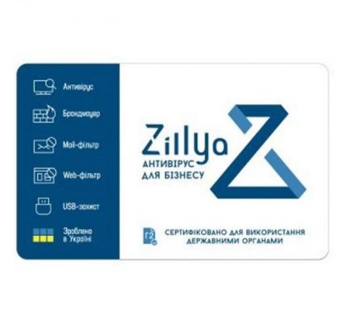 Zillya! Антивірус Zillya! Антивирус для бизнеса 1 ПК 3 года новая эл. лицензия (ZAB-3y-1pc)