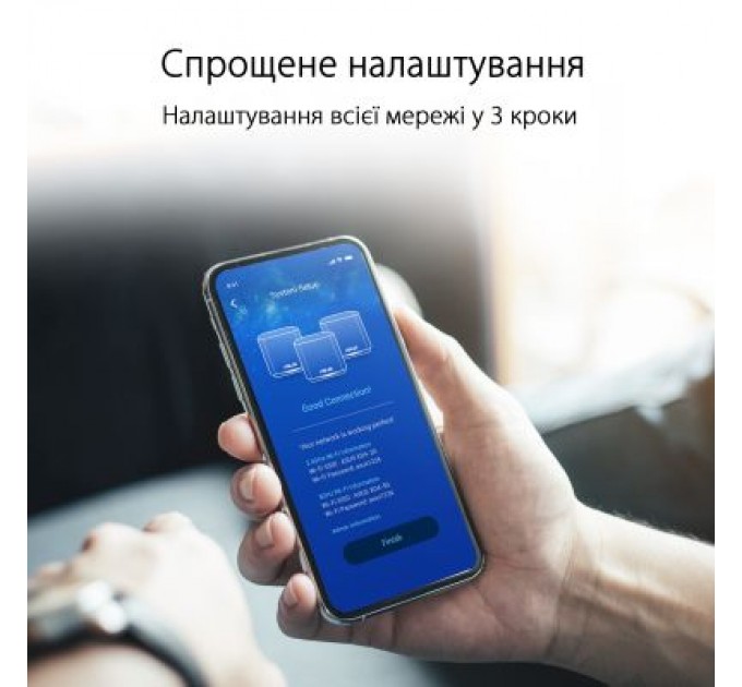 ASUS Маршрутизатор ASUS ZenWiFi XD5 3PK (90IG0750-MO3B20)