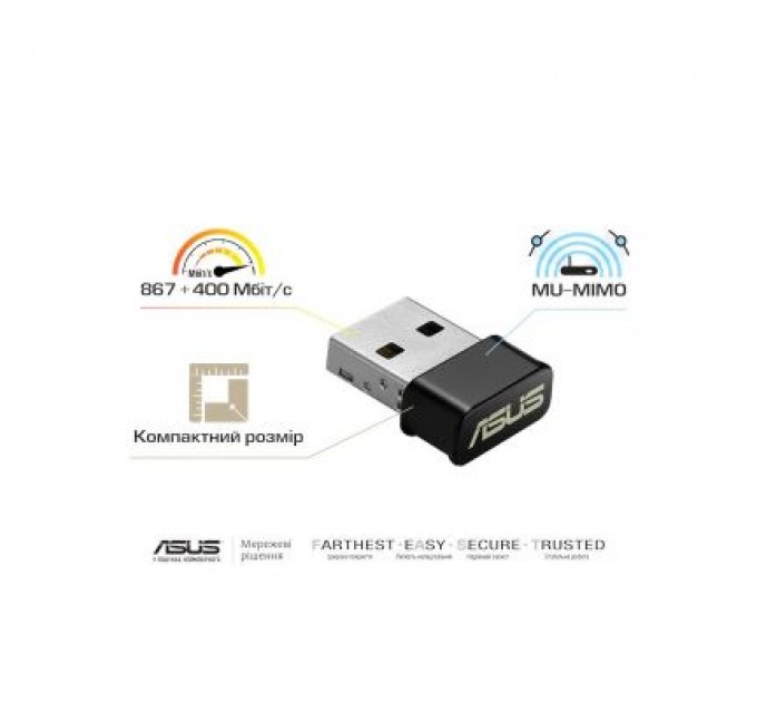 ASUS Мережева карта Wi-Fi ASUS USB-AC53 (90IG03P0-BM0R10)