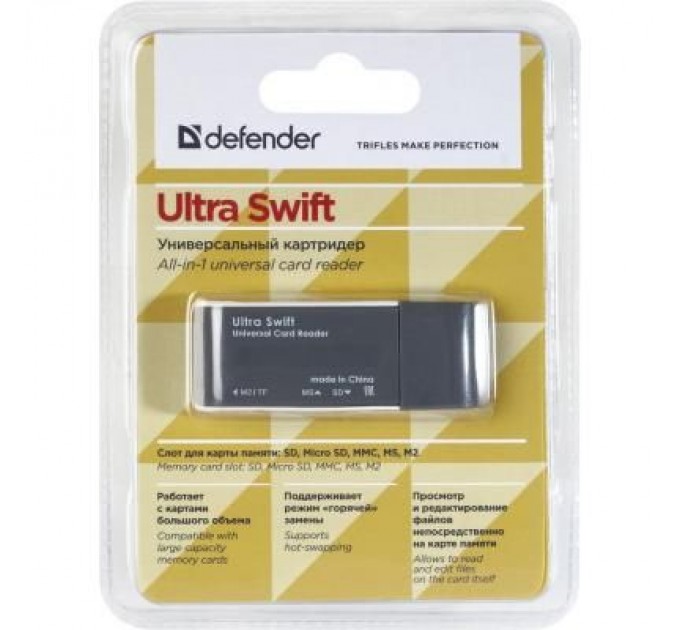 Defender Зчитувач флеш-карт Defender Ultra Swift USB 2.0 (83260)