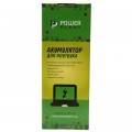 PowerPlant Акумулятор до ноутбука HP Pavilion M6 (HSTNN-LB3N, HPM690LH) 11.1V 4400mAh PowerPlant (NB460892)