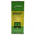 PowerPlant Акумулятор до ноутбука HP ProBook 4340s (HSTNN-YB3K, HP4340LH) 10.8V 4400mAh PowerPlant (NB460953)
