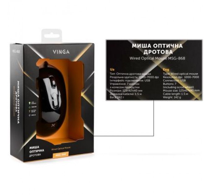 Vinga Мишка Vinga MSG-868 Silent black