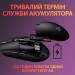Logitech Мишка Logitech G305 Lightspeed Black (910-005282)