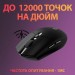Logitech Мишка Logitech G305 Lightspeed Black (910-005282)