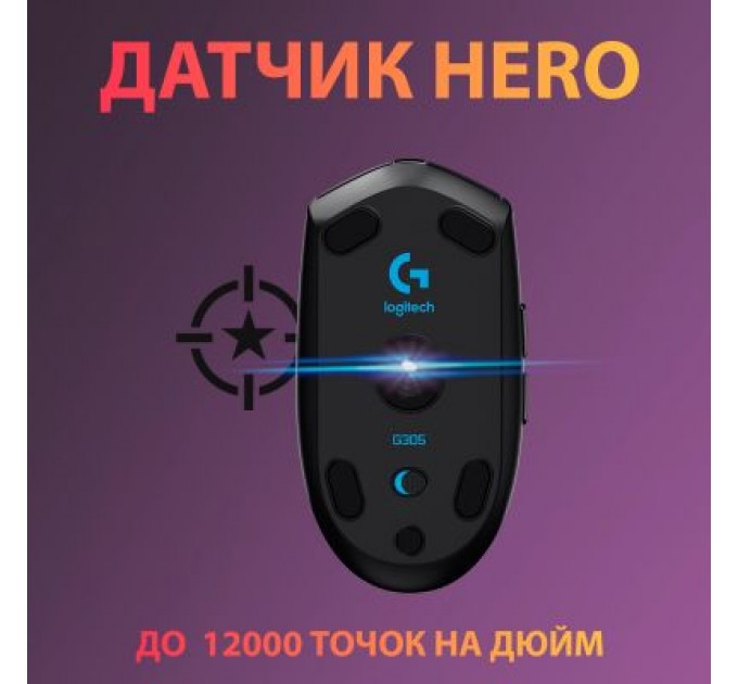 Logitech Мишка Logitech G305 Lightspeed Black (910-005282)