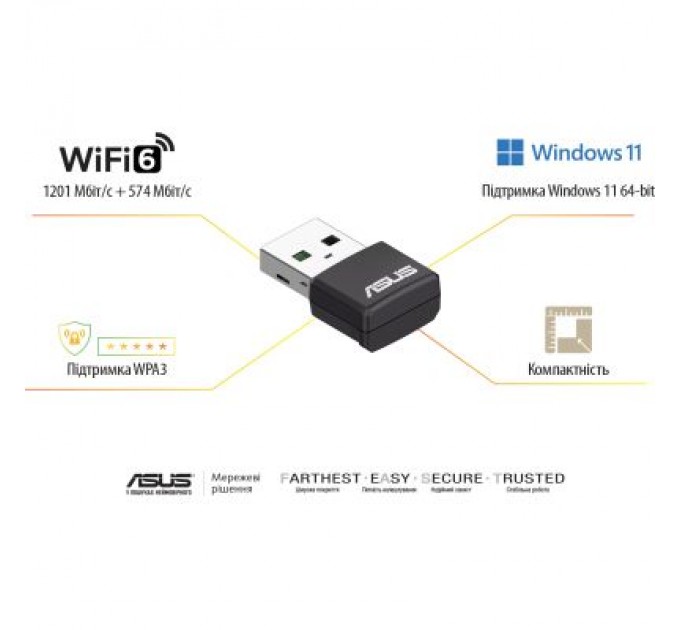 ASUS Мережева карта Wi-Fi ASUS USB-AX55 Nano