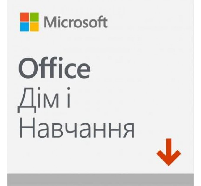 Microsoft Офісний додаток Microsoft Office Home and Student 2019 All Lng PKL Onln CEE On Конверт (79G-05012-ESD)