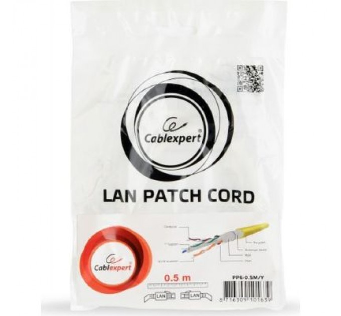 Cablexpert Патч-корд 0.25м FTP cat.6 CCA yellow Cablexpert (PP6-0.25M/Y)