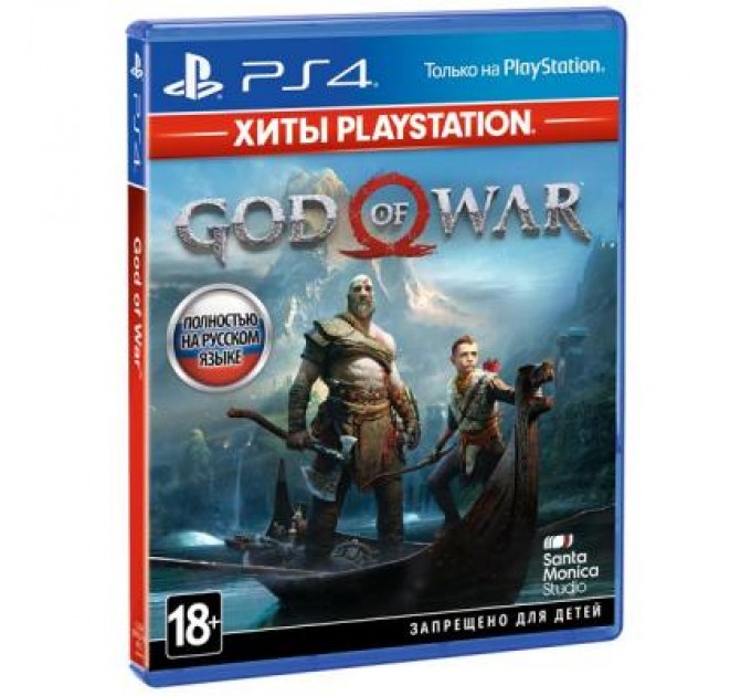 Sony Гра Sony God of War (Хиты PlayStation) [PS4, Russian version] (9808824)