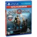 Sony Гра Sony God of War (Хиты PlayStation) [PS4, Russian version] (9808824)