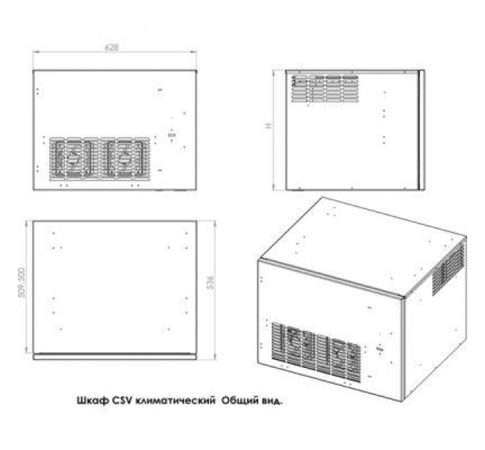 CSV Шафа настінна CSV 12U-450, кліматична, зовнішнього виконання, IP54 (05117)
