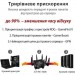 ASUS Маршрутизатор ASUS GT-AX11000 (90IG04H0-MU9G00)