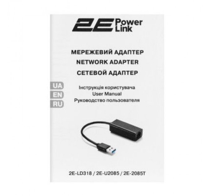 2E Мережева карта 2E 2E-LD318