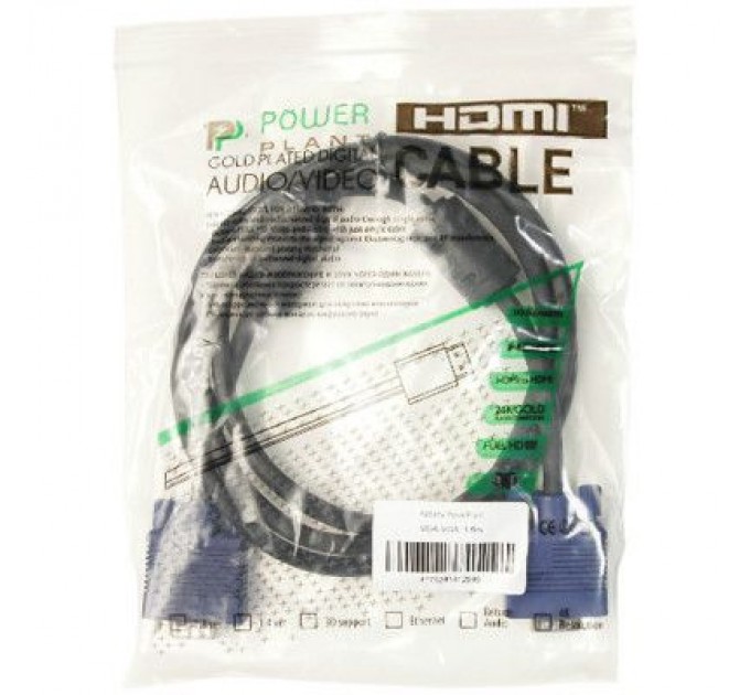 PowerPlant Кабель мультимедійний VGA 1.5m PowerPlant (KD00AS1284)