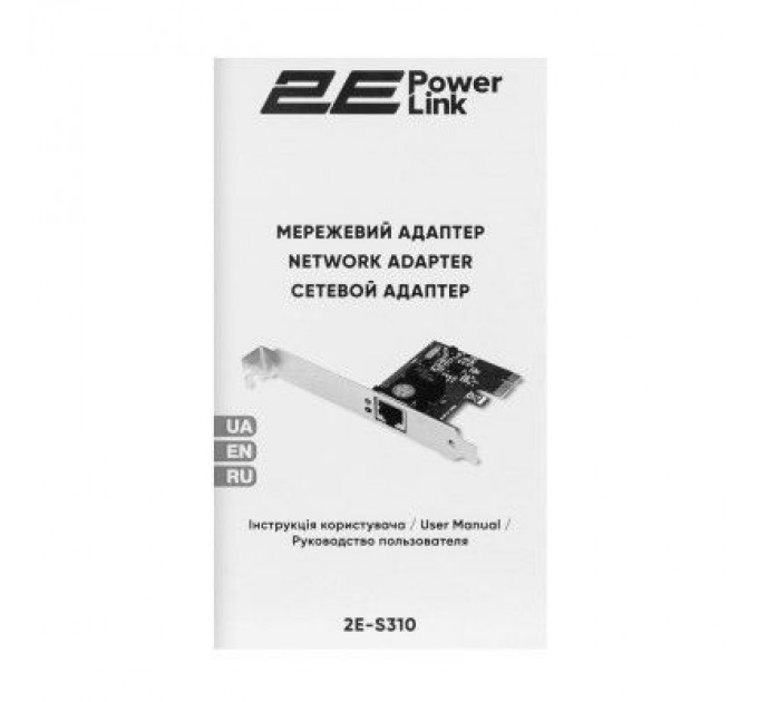2E Мережева карта 2E 2E-S310